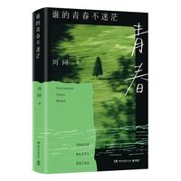 ��ͬ�l(shu��)���ഺ����ã ��(d��ng)��(d��ng)�ԠI(y��ng) ���L(zh��ng)��(j��ng)���ذ�w��(l��i) ���o�Լ����s׌ǧ�f(w��n)�˿�Ҋ(ji��n)���Լ����L(zh��ng)��������ǧ�f(w��n)��(g��)���ҡ�һ���L(zh��ng)��